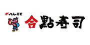 合點壽司 Logo