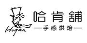 哈肯鋪 Logo