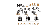 肉執事 Logo