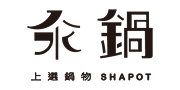 汆鍋 Logo