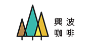 興波咖啡 Logo